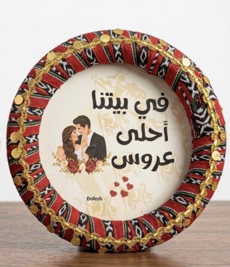 في بيتنا احلى عروس حناء