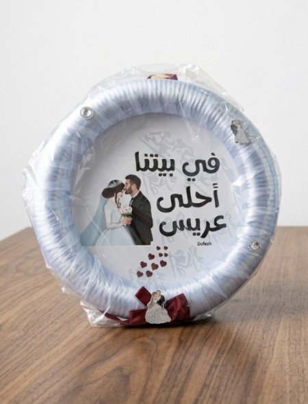 تعلقة في بيتنا عريس