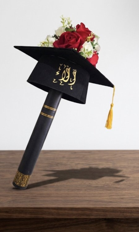 مسكة تخرج