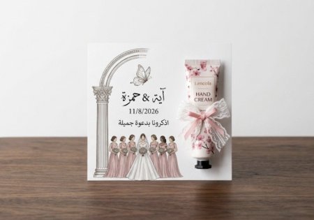 كريم مع بطاقة تصميم مميز