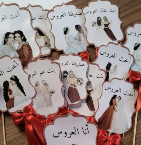 بطاقات للعروس وصديقاتها مع عصا وببيون