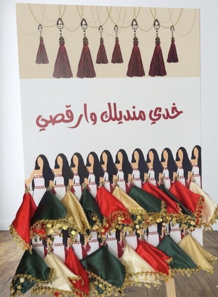 ستاند مع مناديل وستاند عدد 12