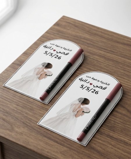 قلم تخطيط مع بطاقة