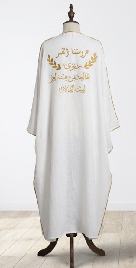 روب عروس