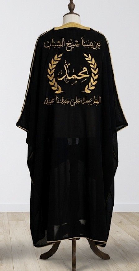 عباة عريس
