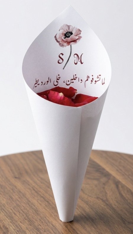 قرطوس ورد مجفف ٤٠ قرطوس