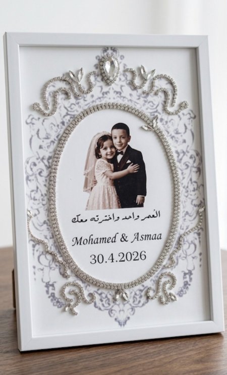 برواز كرستال وصورة انيق