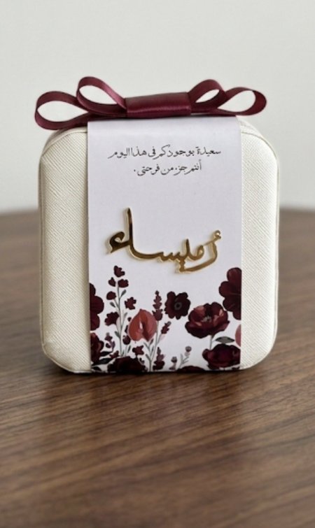 حقيبة اكسسورات مع تصميم واسم
