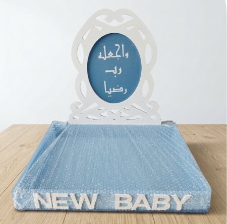 صينية بيبي ثقيل