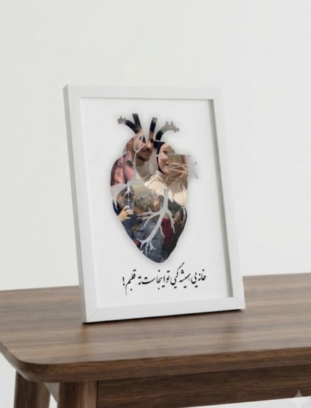 لوحة شكل قلب