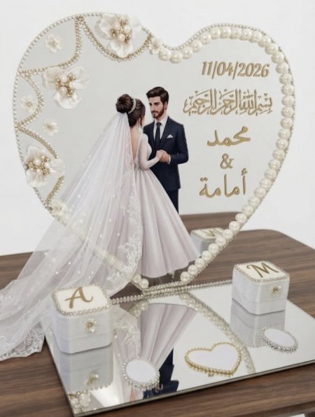ستاند بصمة ثقيل مع صورة عرسان