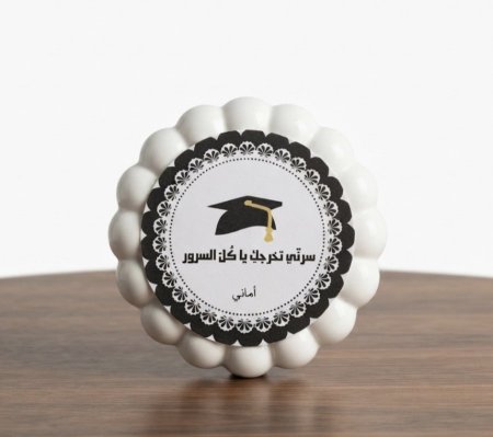 صحن جبص مع تصميم تخرج