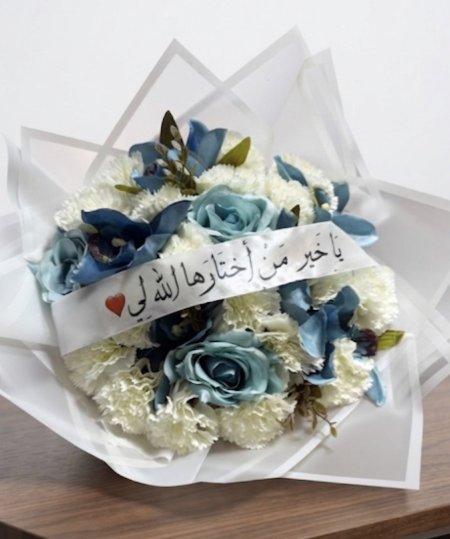 باقة كتب كتاب