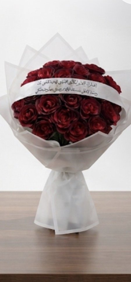 باقة ورد جوري مع وشاح