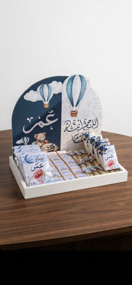 صينية بيبي جاهزة
