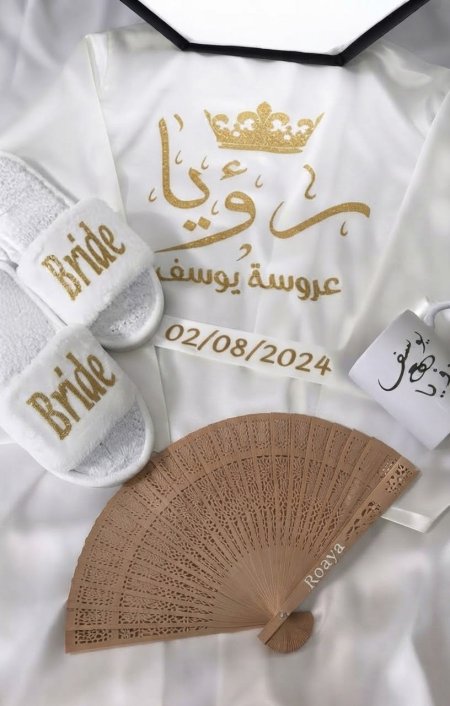 بكج البرومو المكون من روب العروس مروحة العروس الخشبية كاسة العروس سليبر العروس
