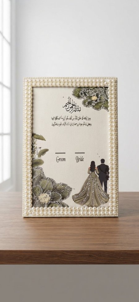 برواز كتب الكتاب