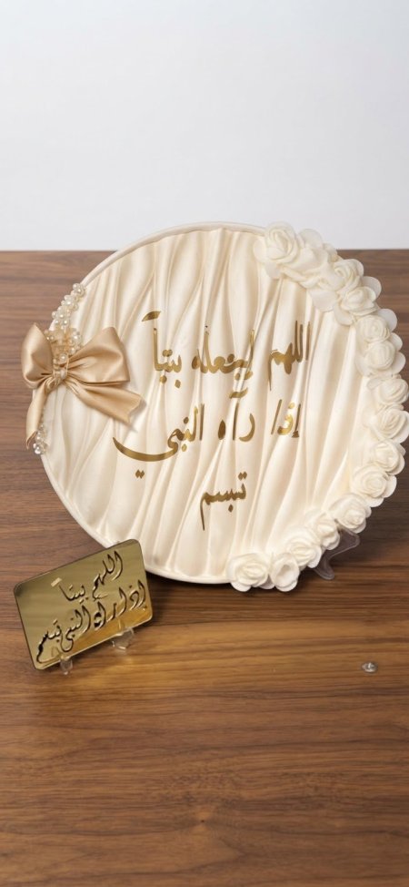 كوستر جبص ديكور منزلي